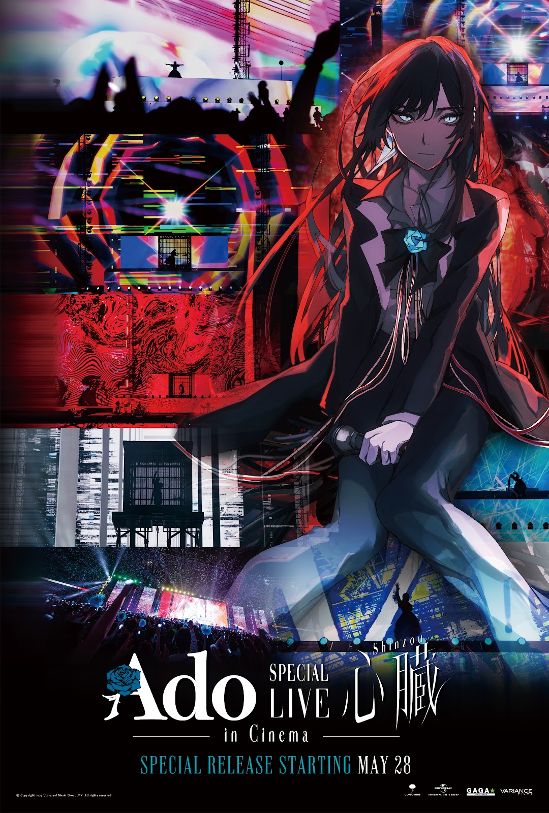 劇場版 Ado Special Live「心臓」