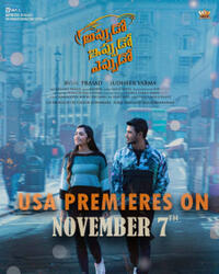 Appudo Ippudo Eppudo