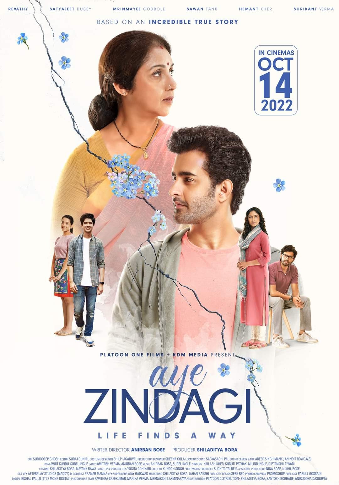 Aye Zindagi