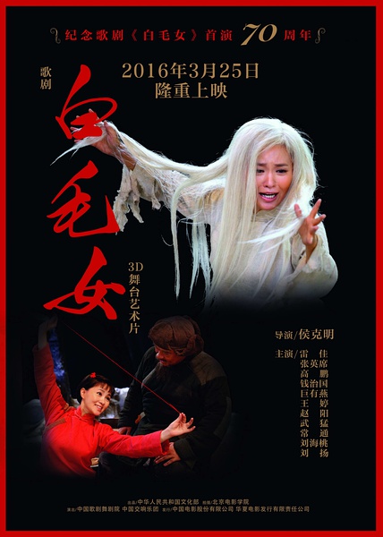 Bai Mao Nu