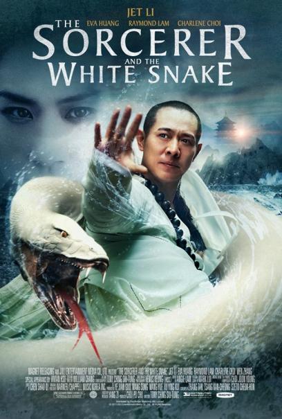 Bai she chuan shuo poster