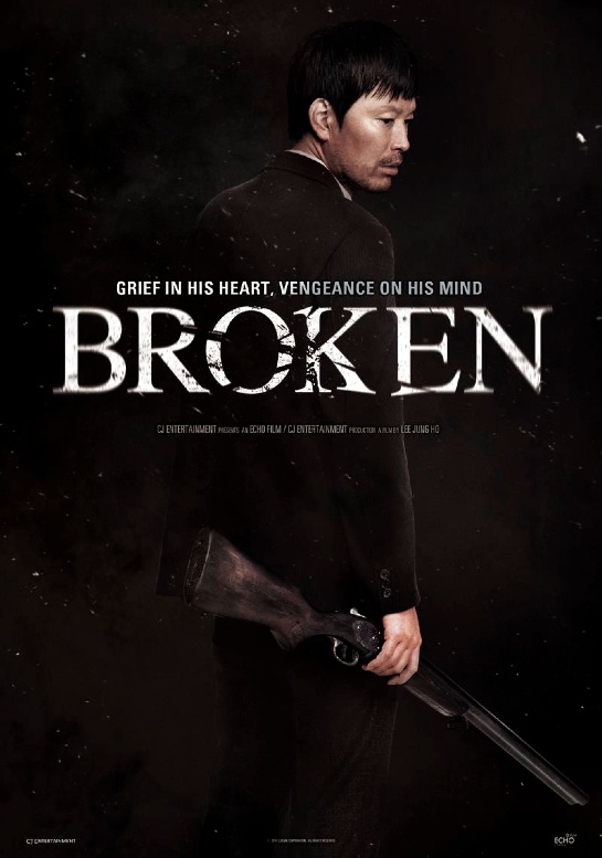 Banghwanghaneun Kalnel poster