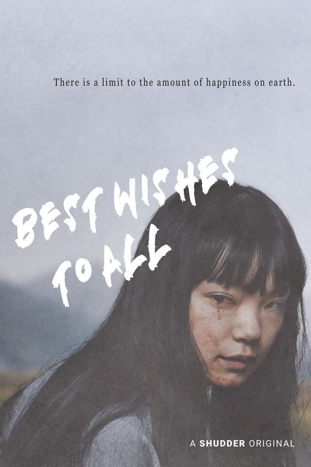 Best Wishes to All (みなに幸あれ)