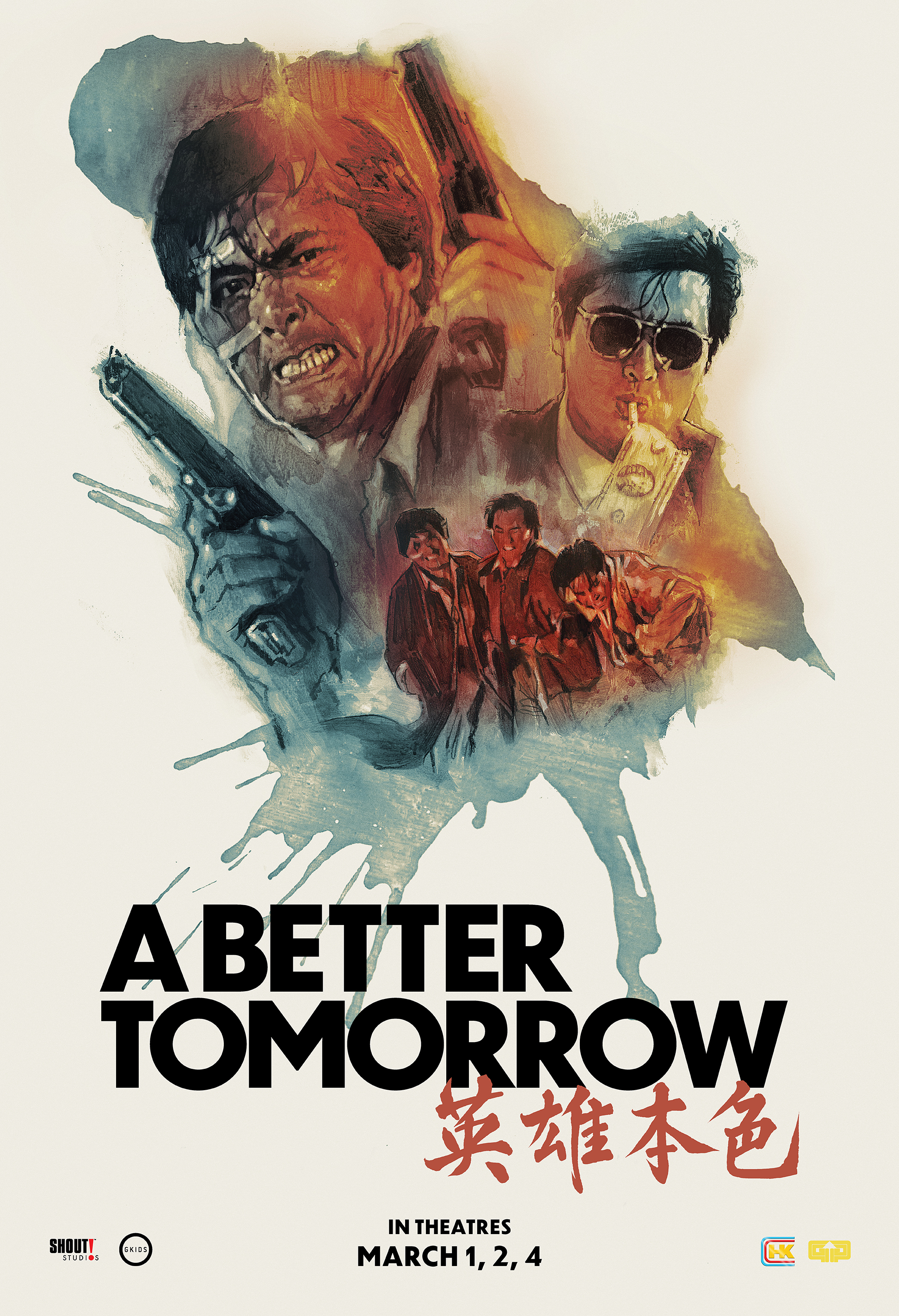 A Better Tomorrow (英雄本色)