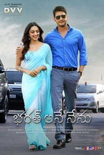 Bharat Ane Nenu