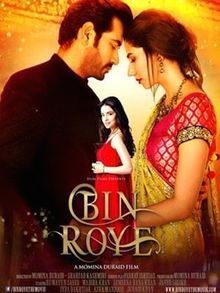 Bin Roye poster