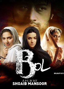 Bol poster