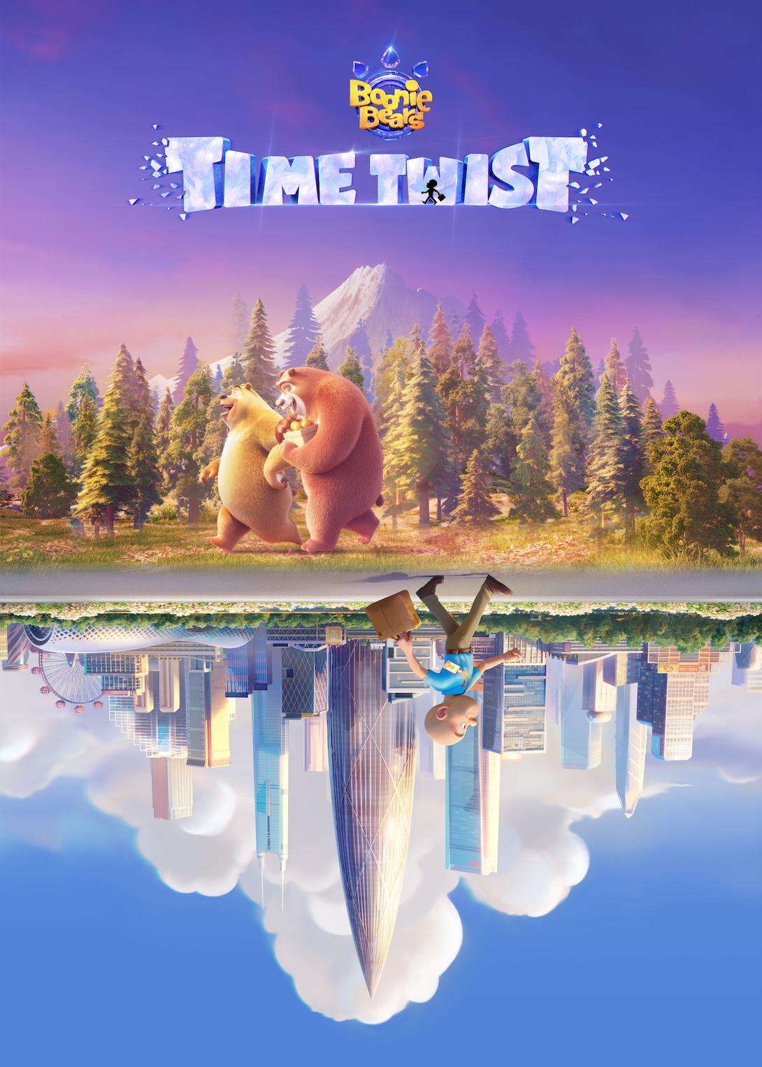 Boonie Bears: Time Twist (熊出没·逆转时空)
