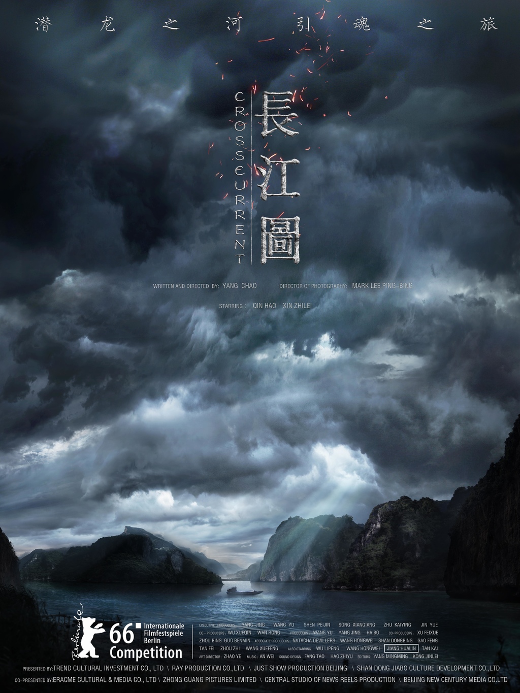 Chang Jiang Tu