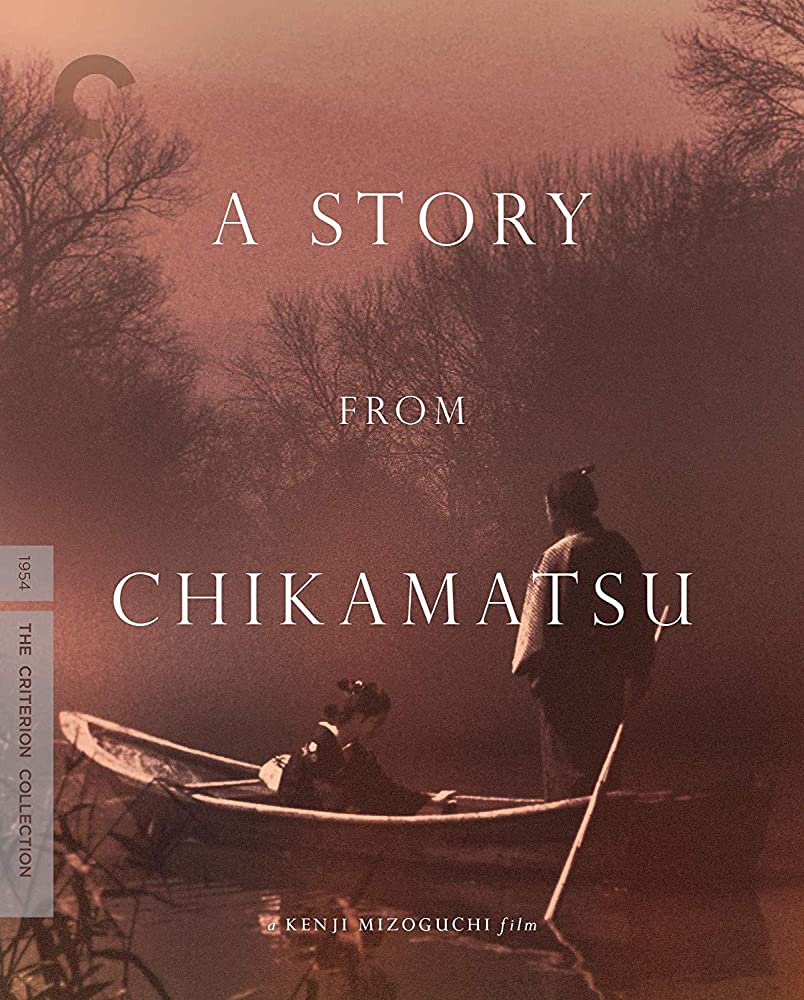 Chikamatsu monogatari