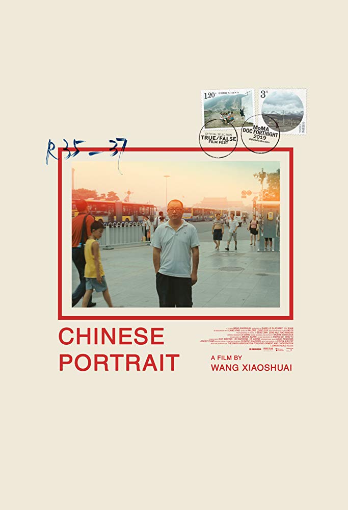 Chinese Portrait