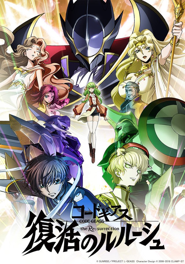 Code Geass: Fukkatsu No Lelouch