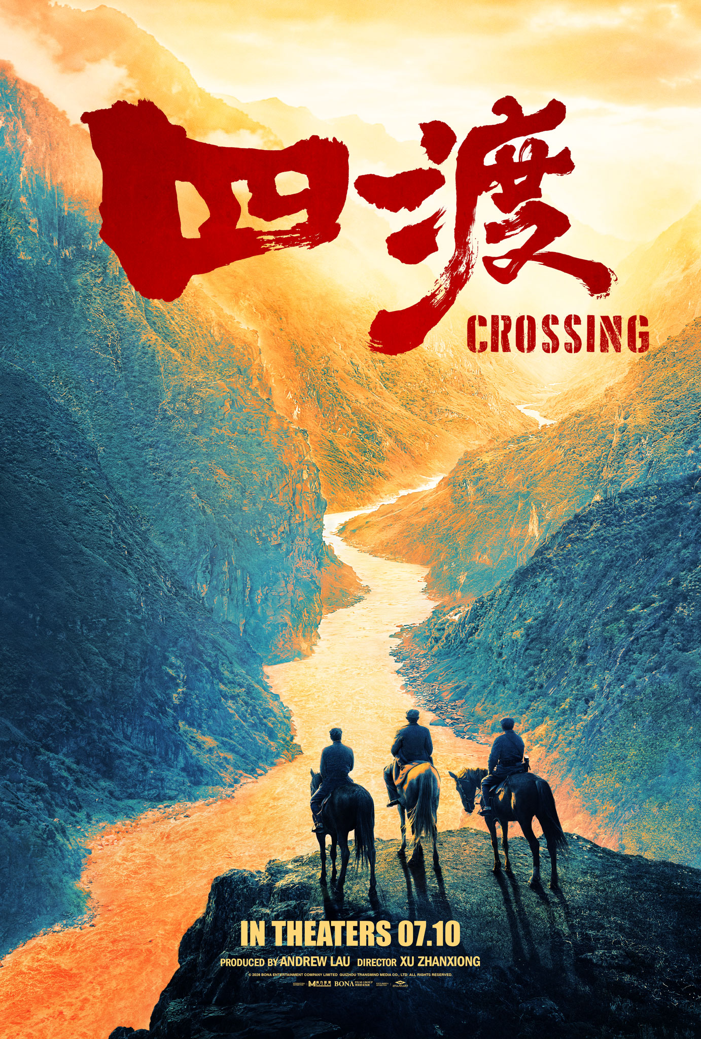 Crossing (四渡) poster