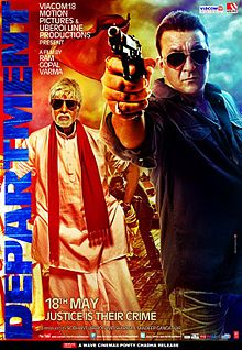 Department poster