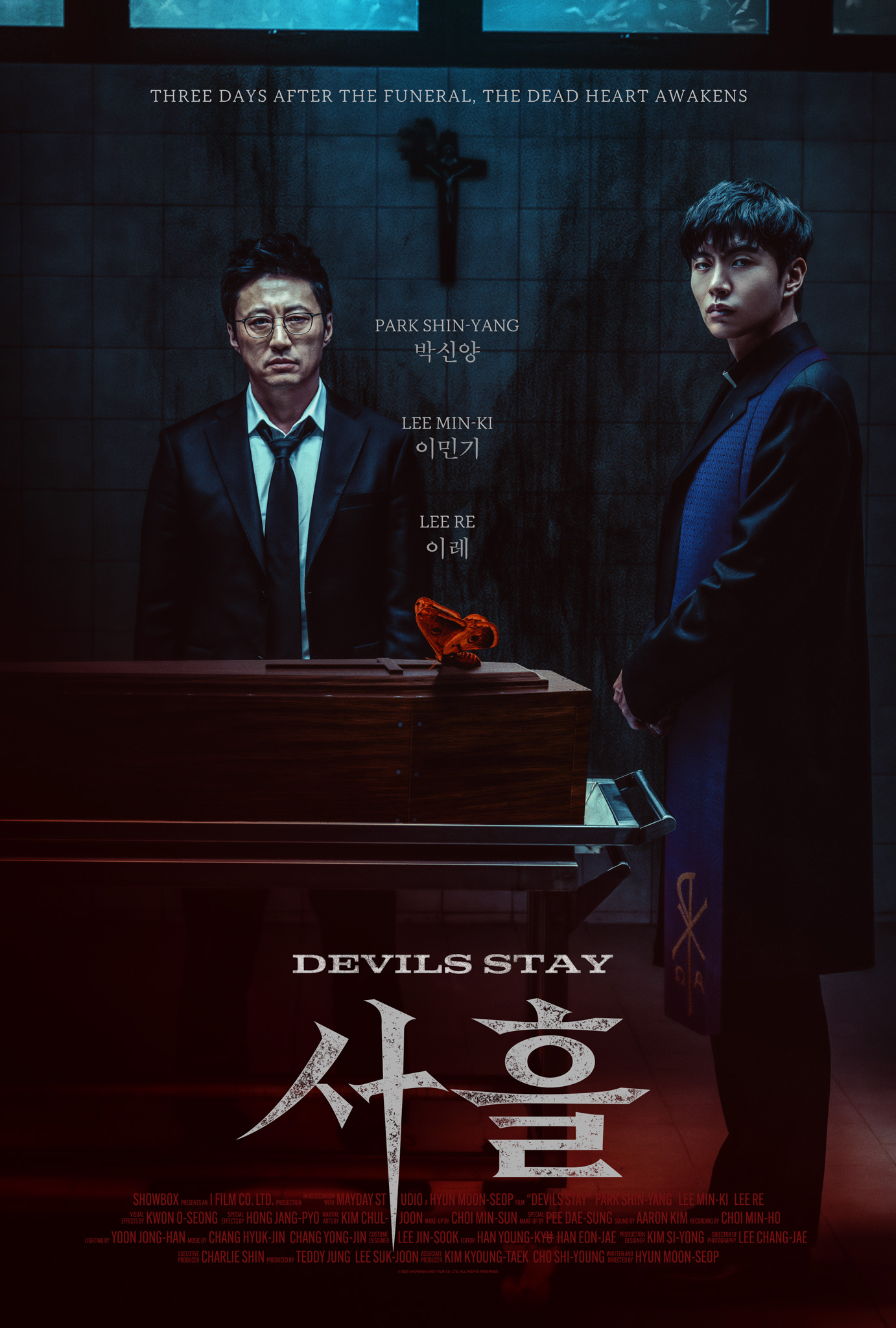 Devils Stay (사흘)