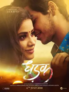 Dhadak