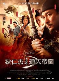 Detective Dee and the Mystery of the Phantom Flame poster
