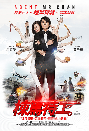 Dong Du Te Gong