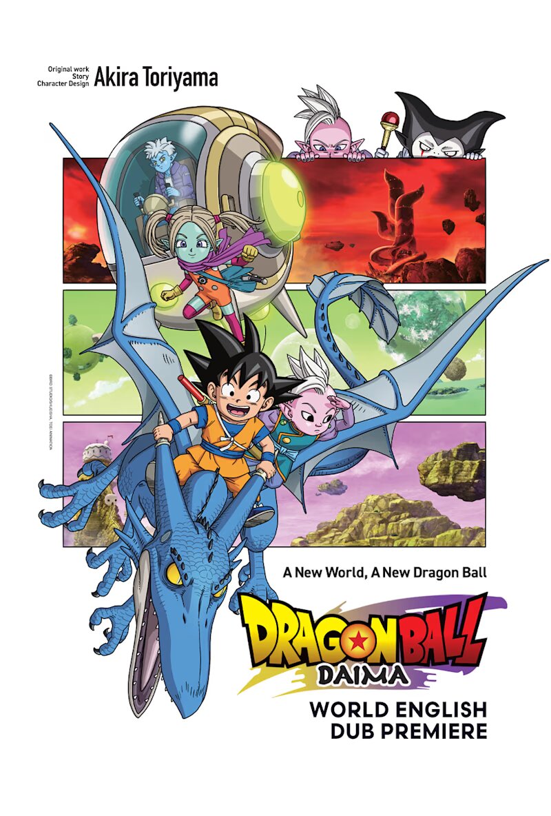 ドラゴンボール 海外 孫悟空 バトルアワー2024 プロモ 英語 DAIMA Dragon Ball DAIMA (ドラゴンボールDAIMA) (2024) - Box Office and