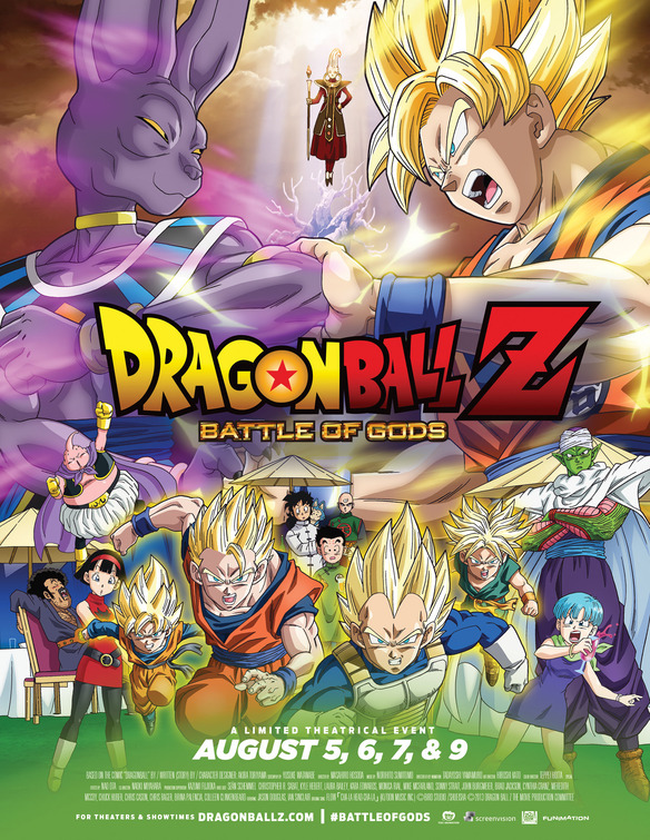 Dragon Ball Z: Battle of Gods (ドラゴンボールZ 神と神)