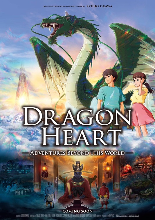 Dragon Heart — Adventures Beyond This World