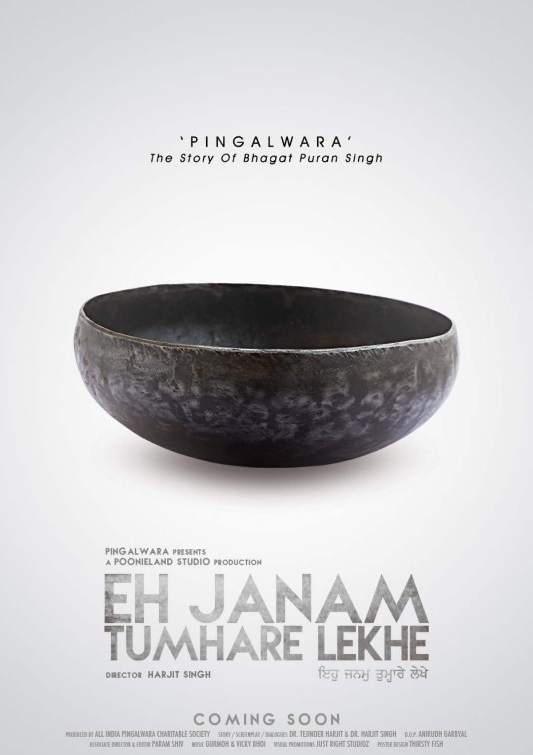 Eh Janam Tumhore Lekhe poster