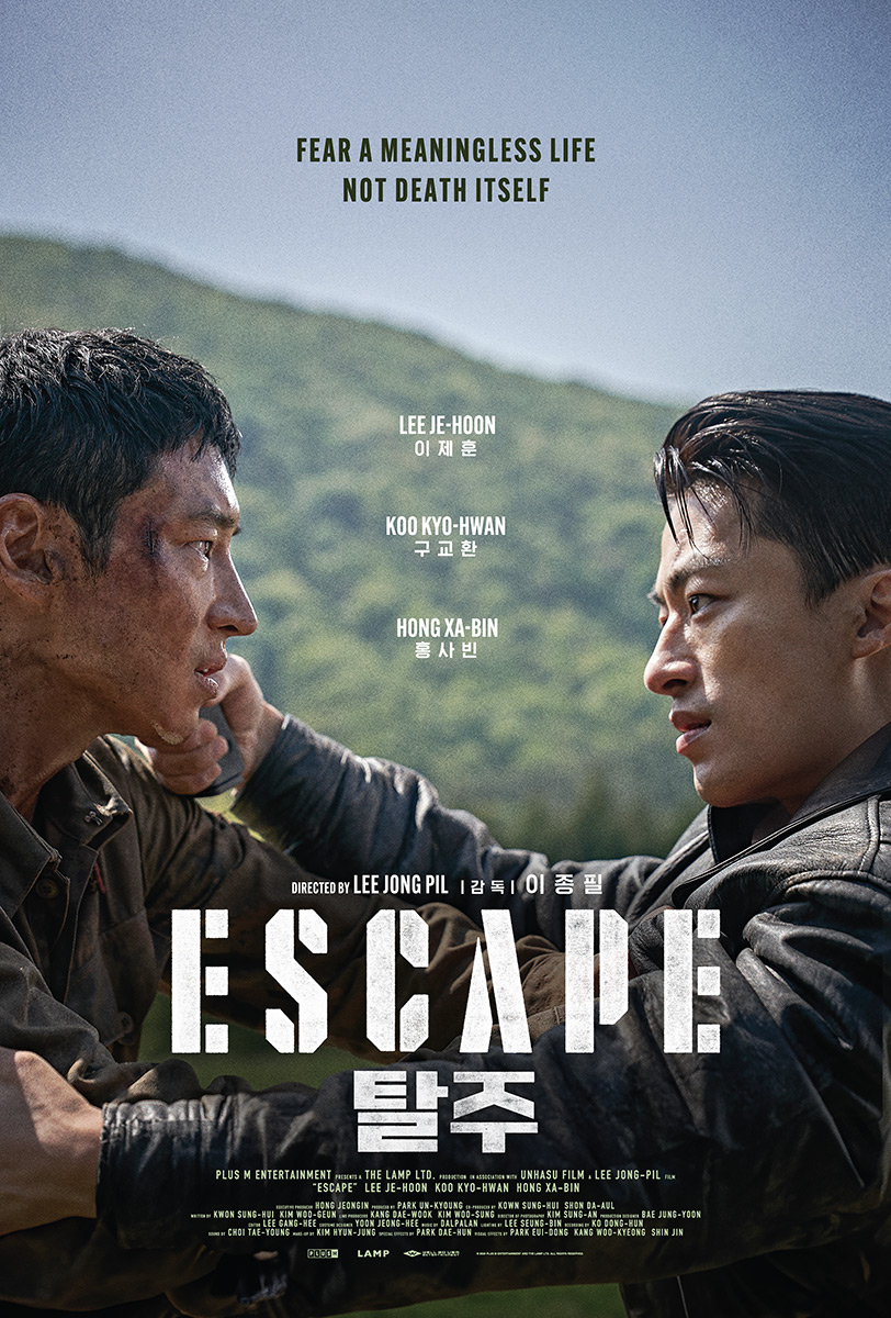 Escape (탈주)
