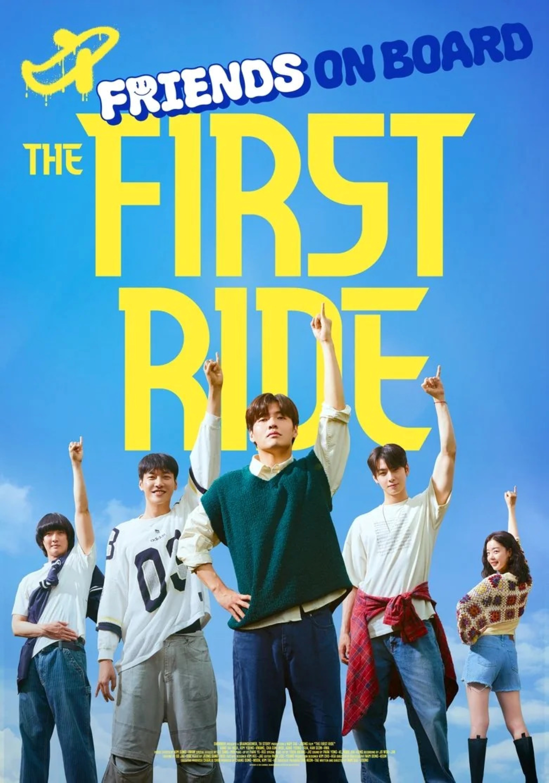 The First Ride (퍼스트 라이드)