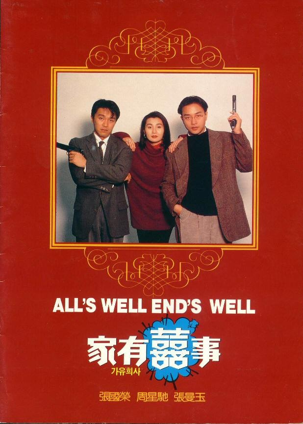 Ga yau hei si