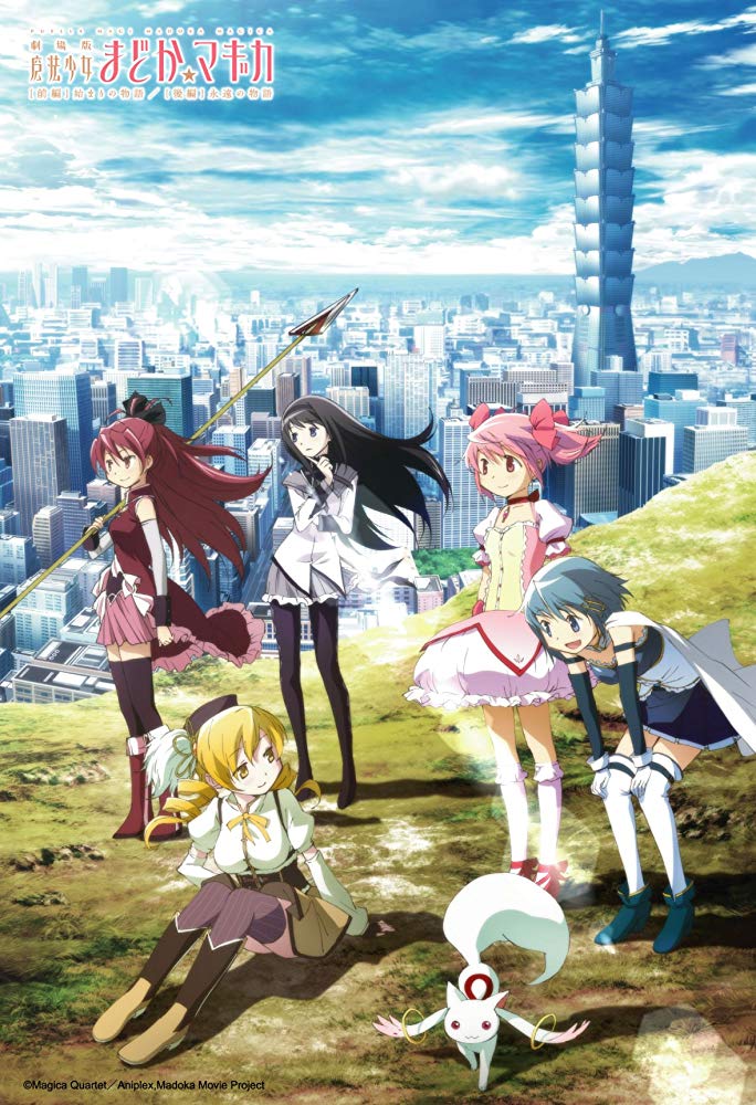 Gekijo-ban Mahou Shojo Madoka Magica Zenpen: Hajimari no Monogatari