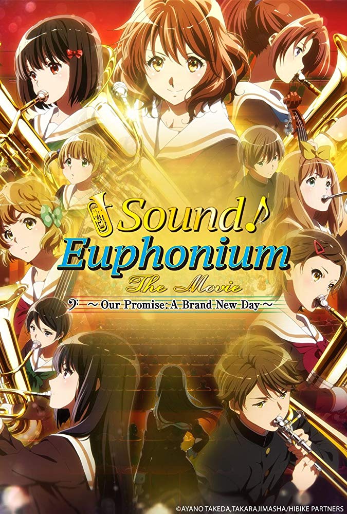 Gekijoban Hibike! Euphonium: Chikai no Finale