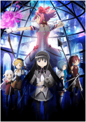 Gekijoban Mahou Shojo Madoka Magica Shinpen Hangyoku no Monogatari poster