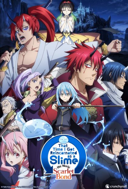 Gekijôban Tensei shitara slime datta ken (劇場版 転生したらスライムだった件)