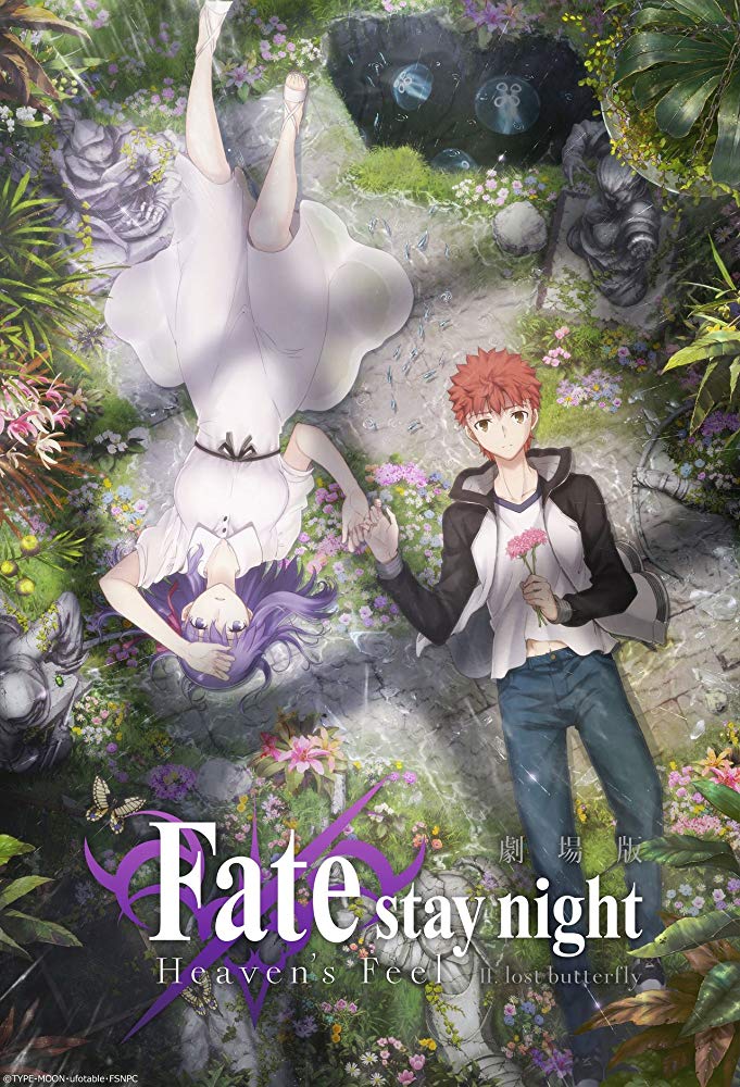 Gekijouban Fate/Stay Night: Heaven