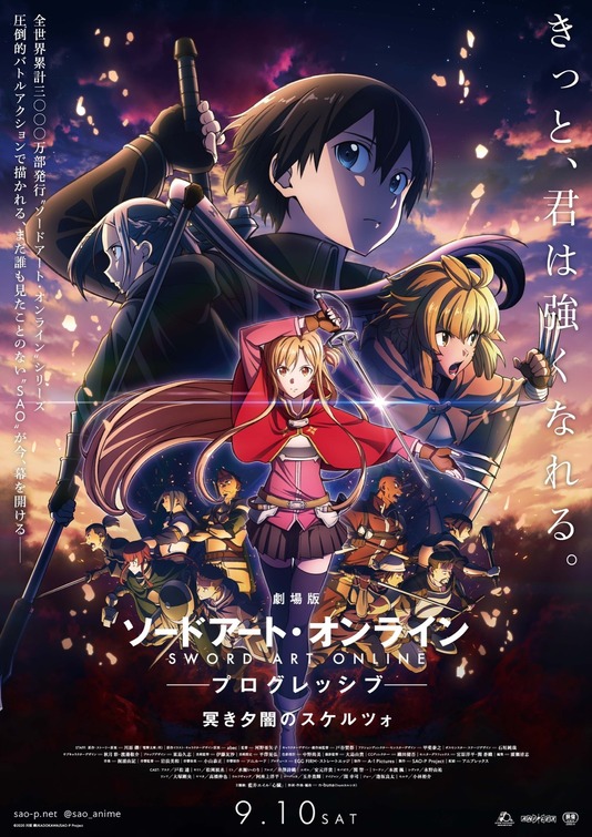 Gekijouban Sword Art Online the Movie Progressive Kuraki Yuuyami no Scherzo