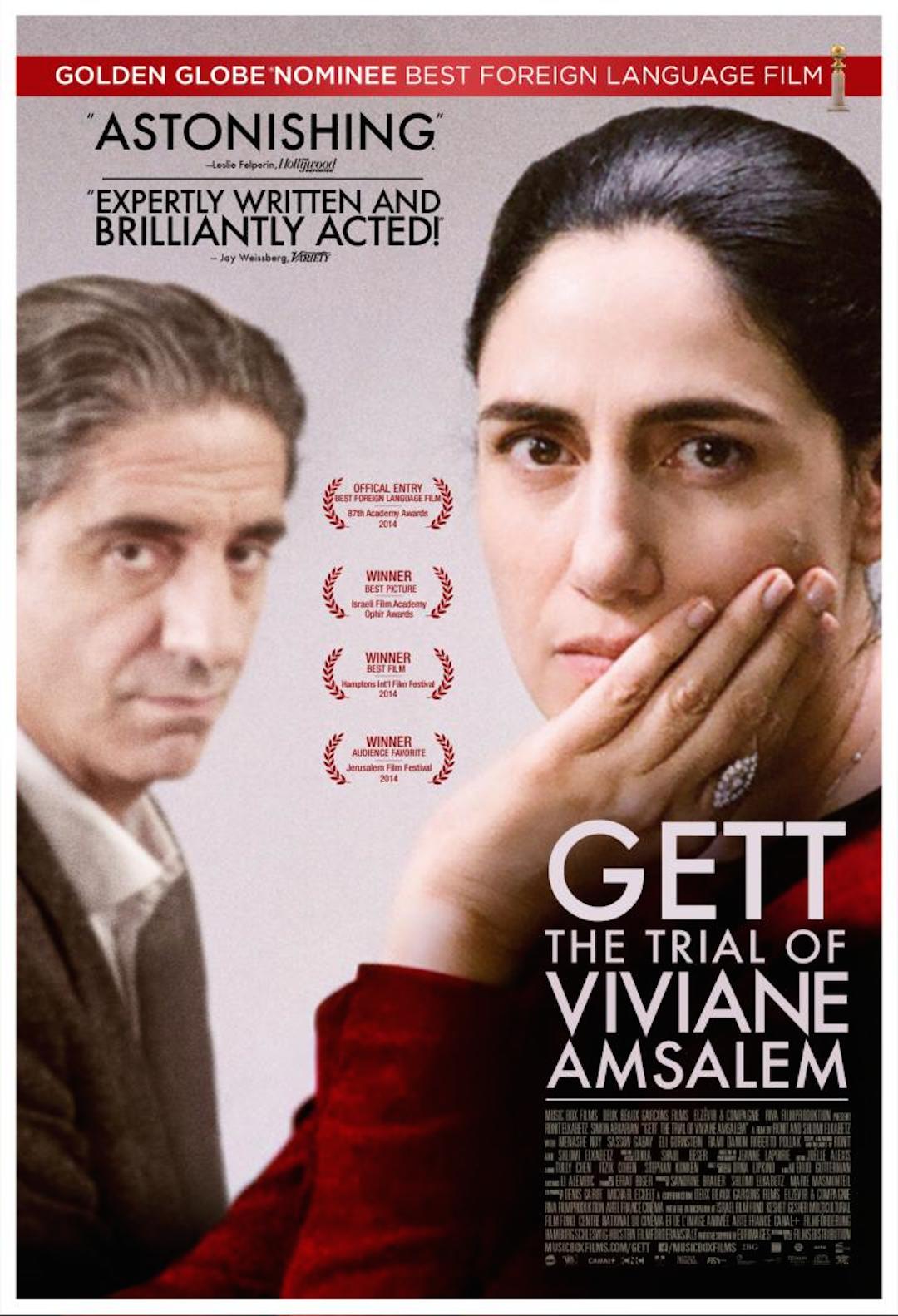 Gett: The Trial of Viviane Amsalem poster