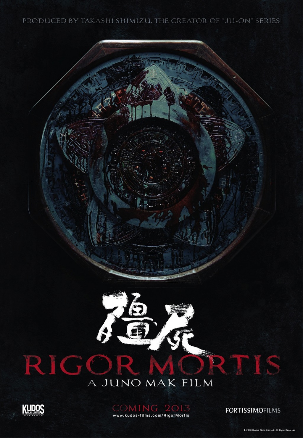 Geung si poster