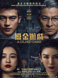 A Gilded Game (猎金·游戏)