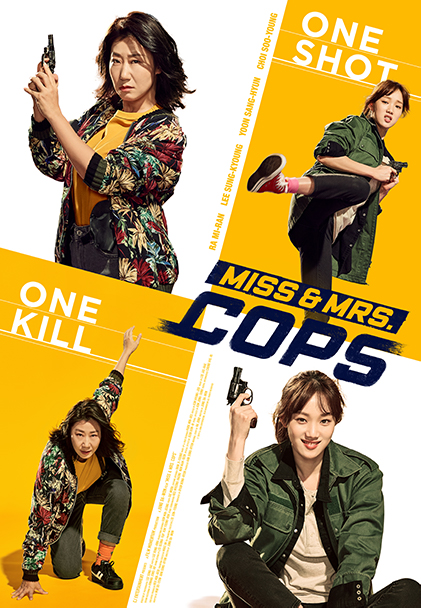 Girl Cops