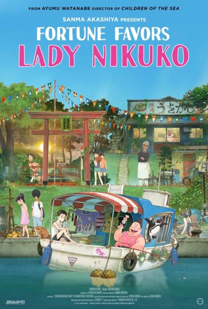 Gyokou no Nikuko-chan