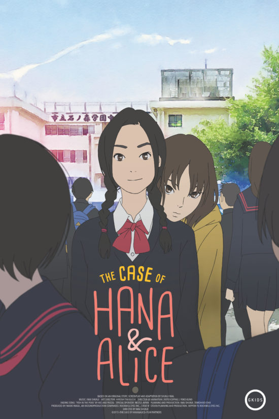 Hana to Arisu Satsujin Jiken