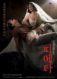 Hangul poster