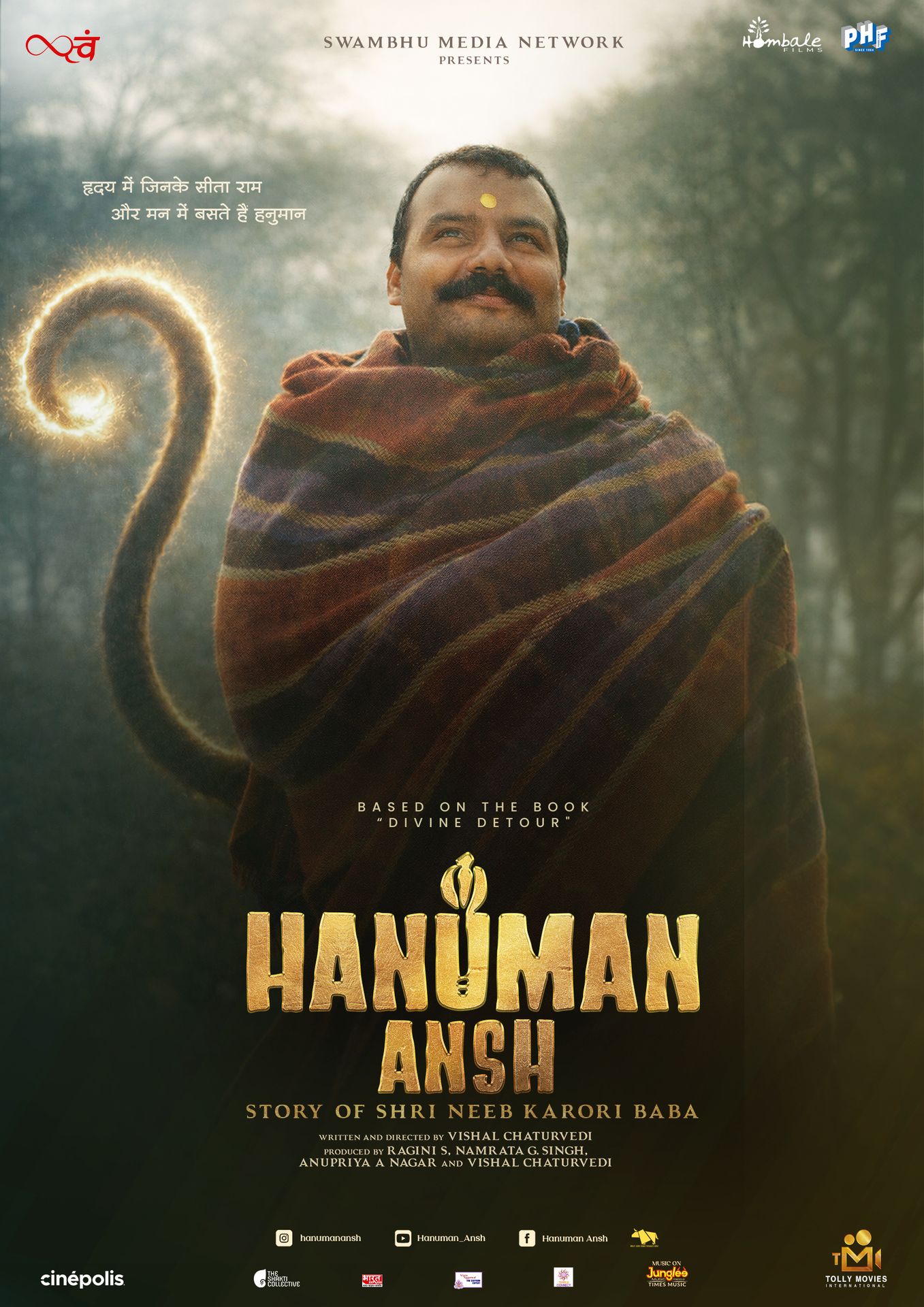 Hanuman Ansh (2026) - Box Office and Financial Information