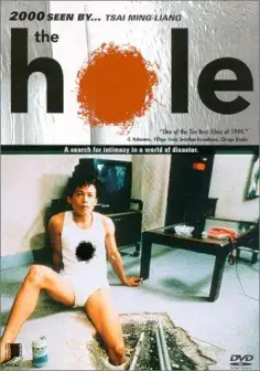 The Hole (洞) poster