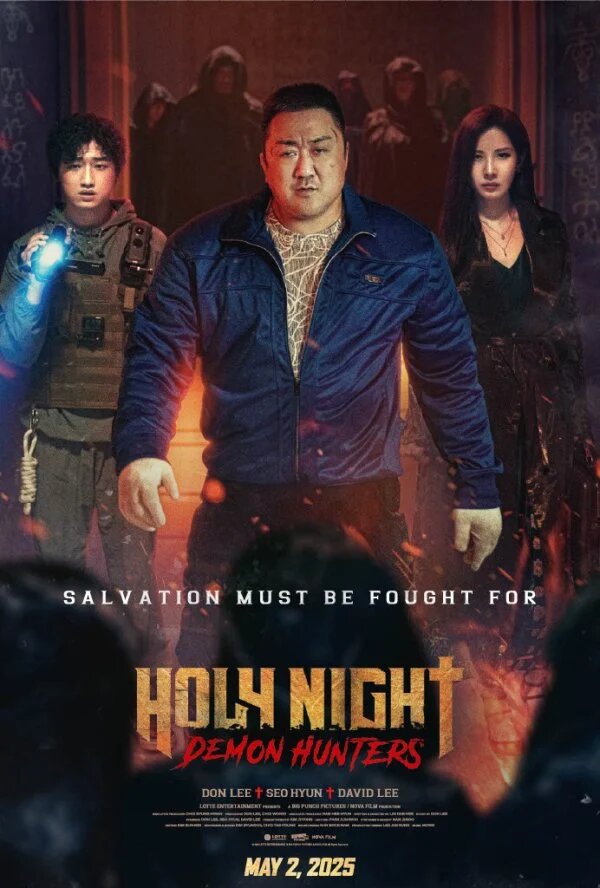 Holy Night: Demon Hunters (거룩한 밤: 데몬 헌터스)