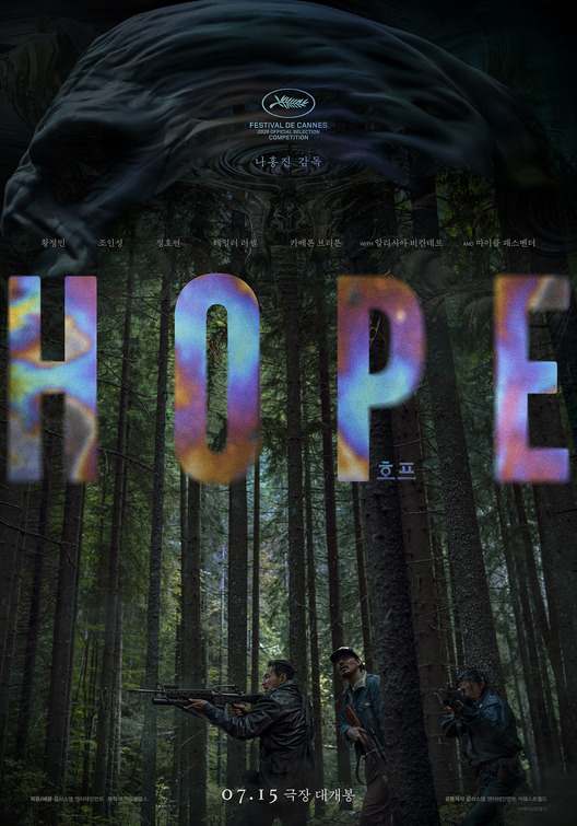 Hope (호프) poster