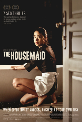Hanyo poster