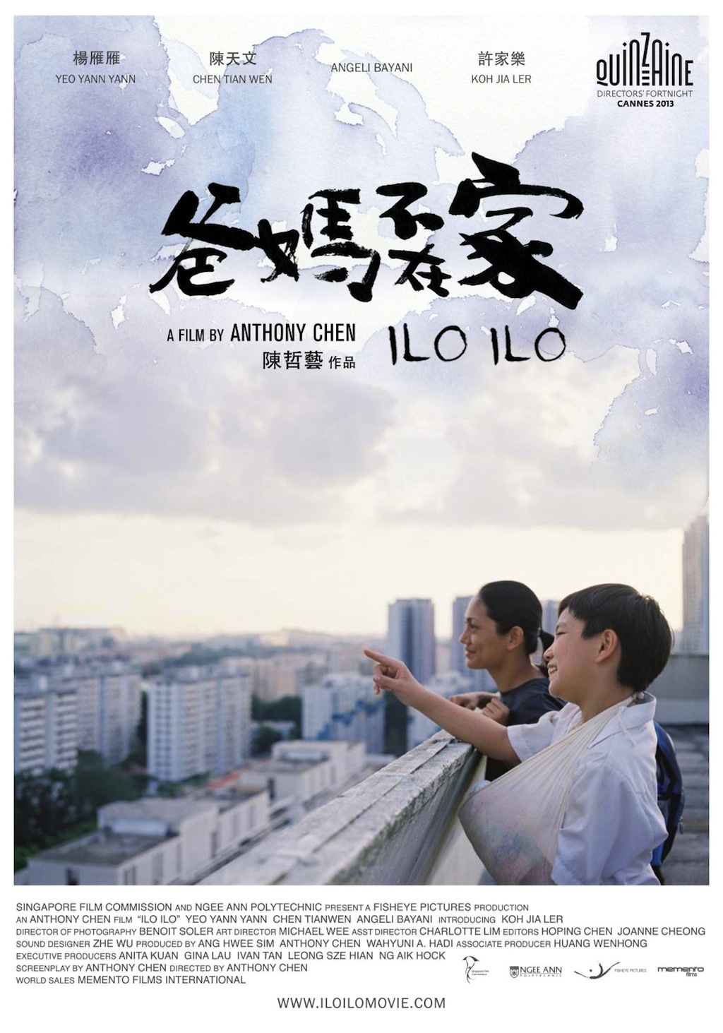 Ilo Ilo poster