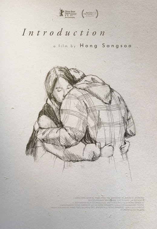 Inteurodeoksyeon