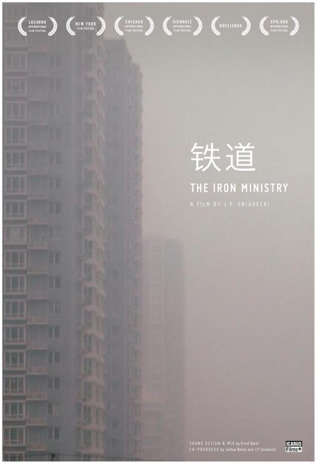 The Iron Ministry poster